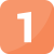 Un chiffre 1 blanc centré sur un fond carré arrondi de couleur orange clair, avec un dégradé subtil et une légère surbrillance incurvée sur le côté droit.